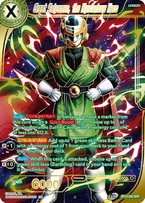 Great Saiyaman, the Mysterious Hero (SPR)