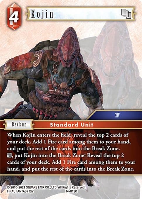 Kojin