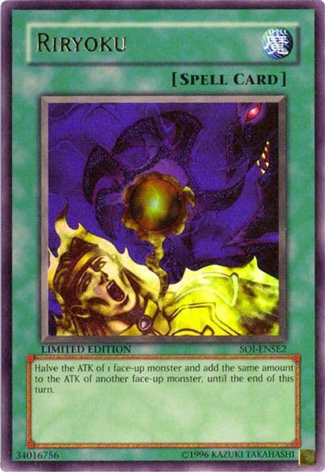 Riryoku (EU)