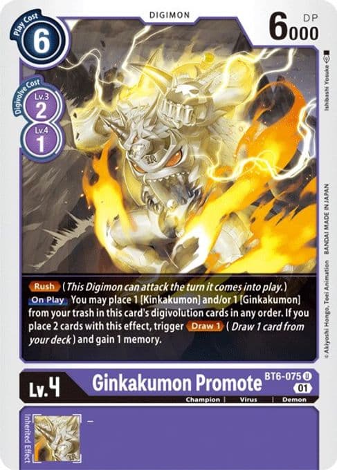 Ginkakumon Promote