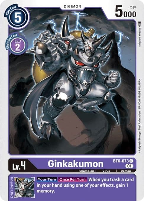 Ginkakumon