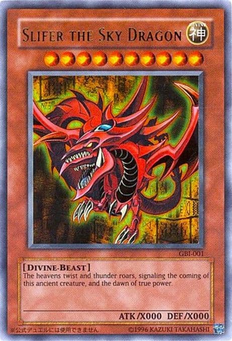 Slifer the Sky Dragon (Ultra Rare)