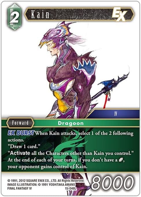 Kain EX