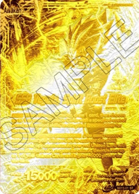 Vegeta // SSB Vegeta, Spirit Boost Elite (2021 Championship 3rd Place) (Metal Gold Foil)