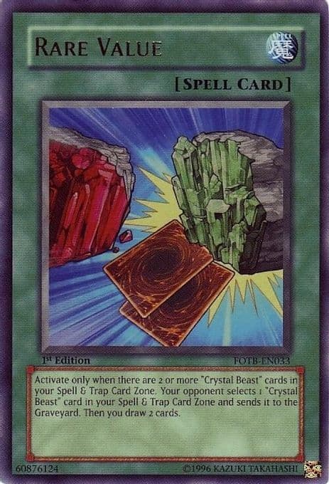 Rare Value