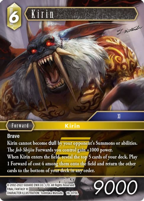 Kirin