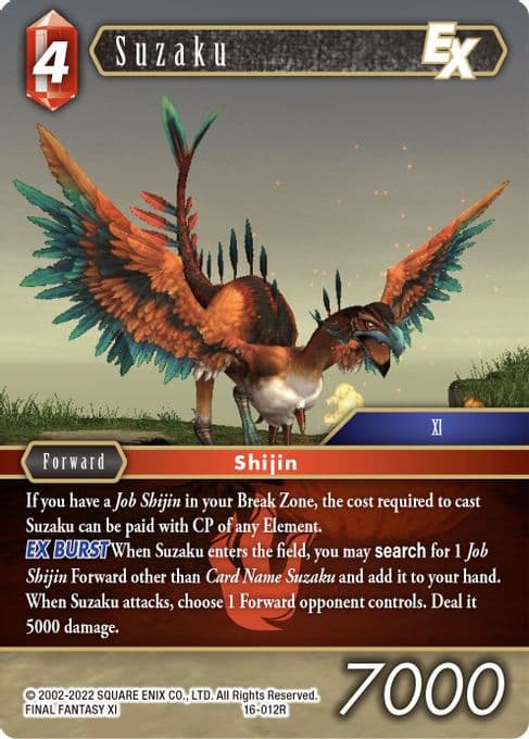 Suzaku EX