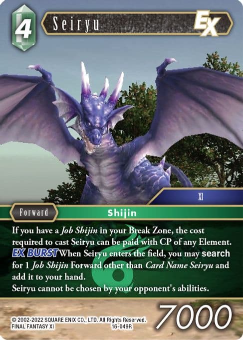 Seiryu EX