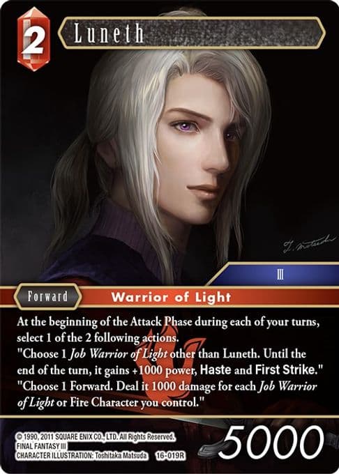 Luneth