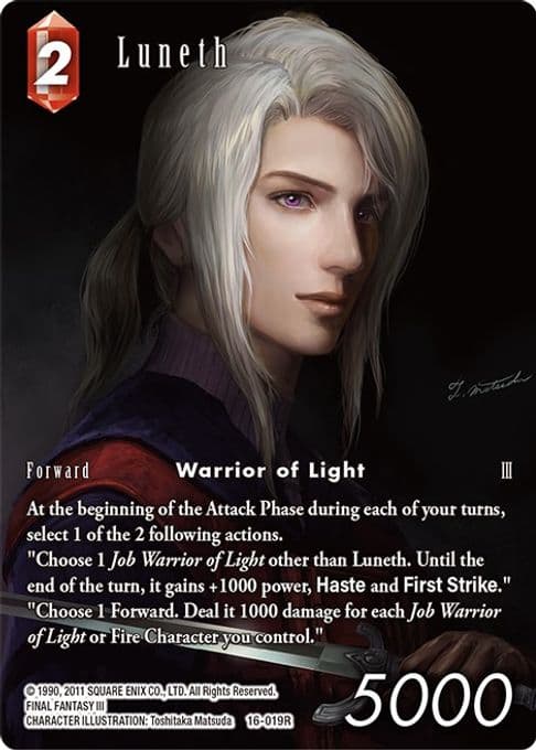 Luneth (Full Art)