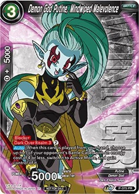 Demon God Putine, Mindwiped Malevolence (Tournament Pack Vol. 7) (Winner)