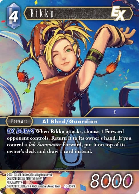 Rikku EX