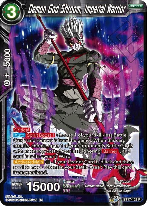 Demon God Shroom, Imperial Warrior