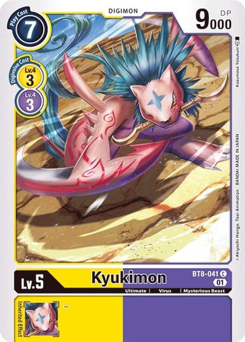 Kyukimon