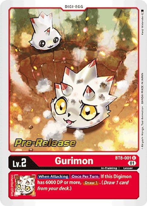 Gurimon