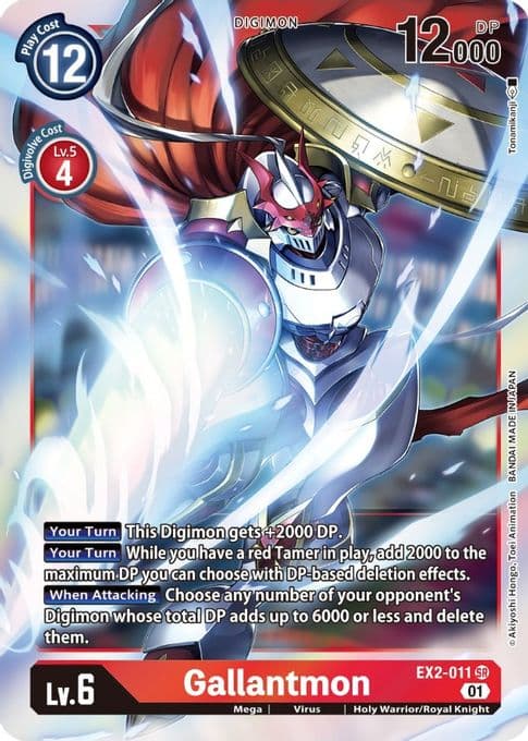 Gallantmon