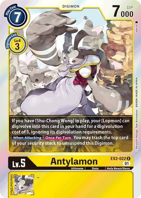 Antylamon