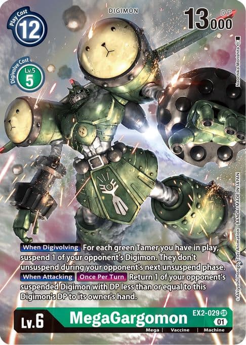 MegaGargomon (Alternate Art)