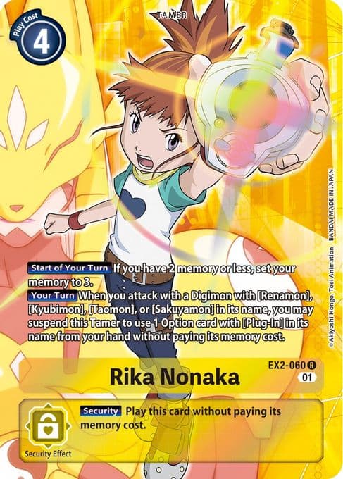 Rika Nonaka (Alternate Art)