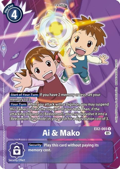 Ai & Mako (Alternate Art)