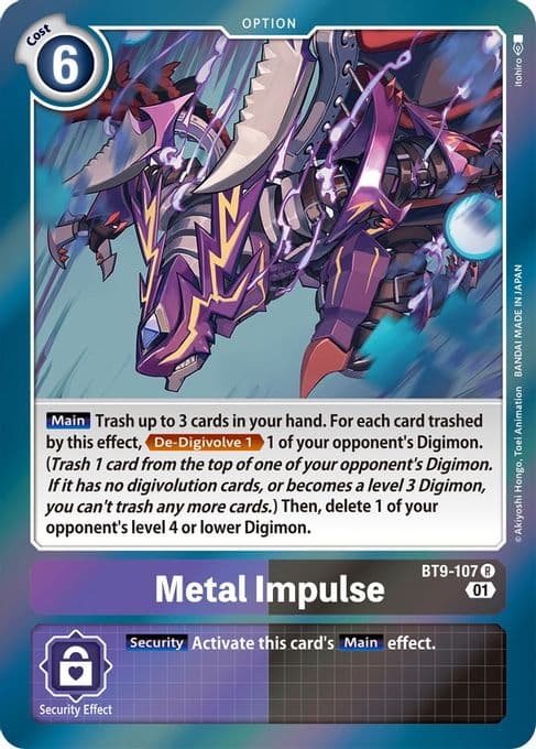 Metal Impulse