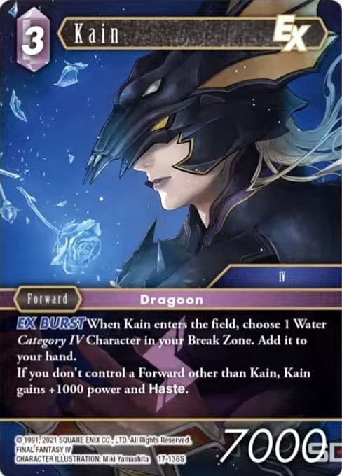 Kain EX