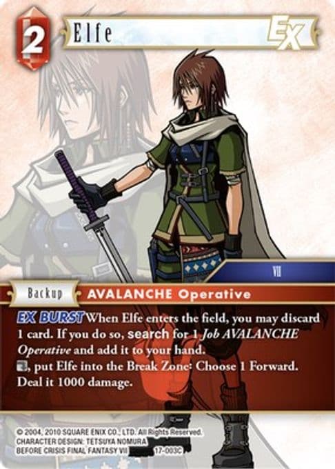 Elfe EX