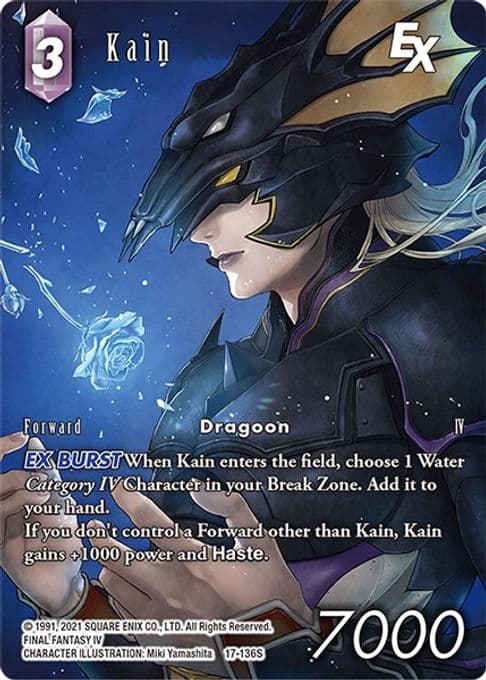 Kain EX (Full Art)