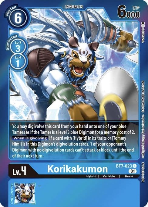Korikakumon (Event Pack 3)