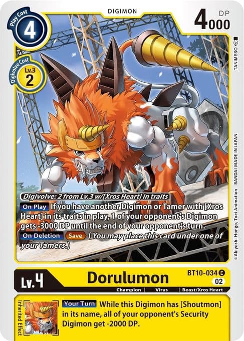 Dorulumon