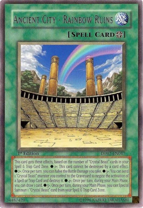 Ancient City - Rainbow Ruins