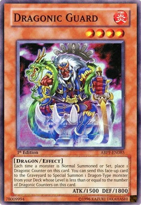 Dragonic Guard