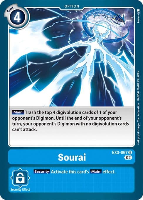 Sourai
