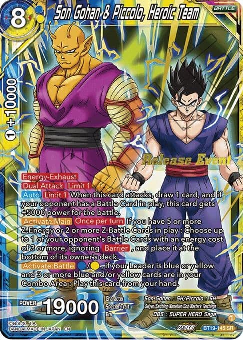 Son Gohan & Piccolo, Heroic Team (Fighter's Ambition Holiday Pack)