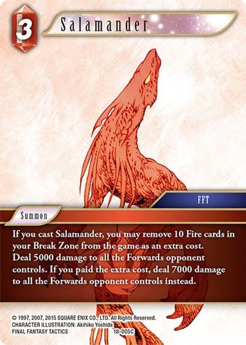 Salamander