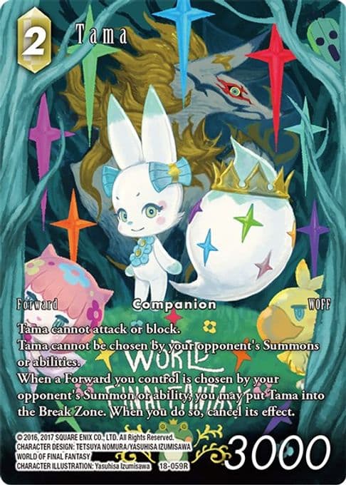 Tama (Full Art)
