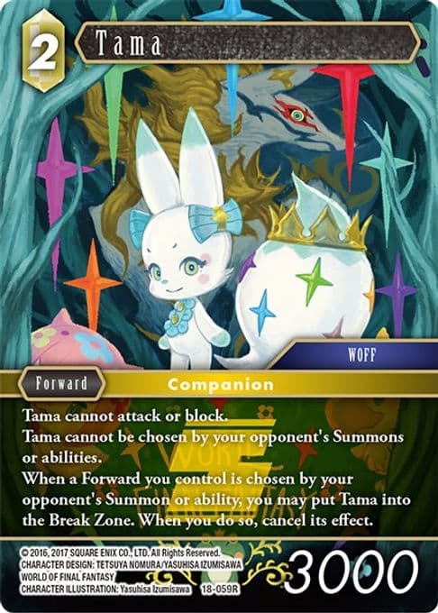 Tama