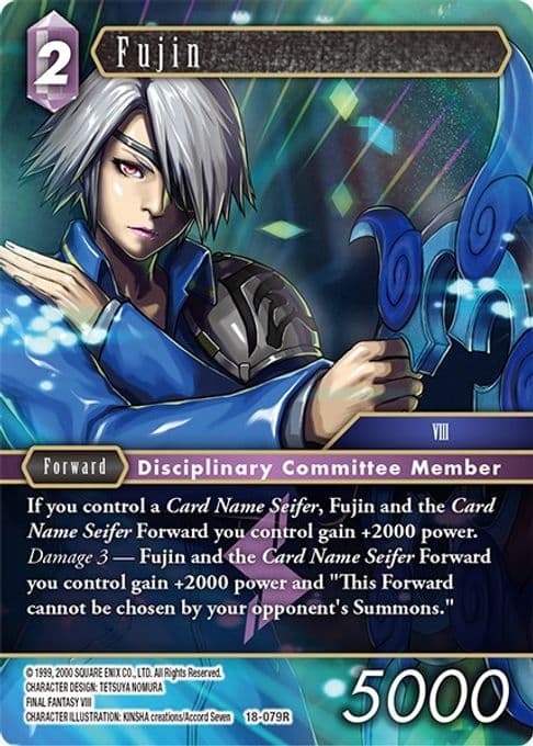 Fujin