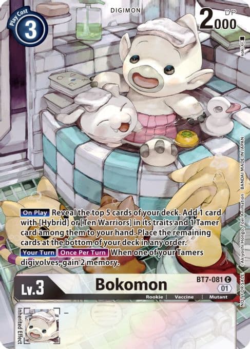 Bokomon (2nd Anniversary Frontier Card)