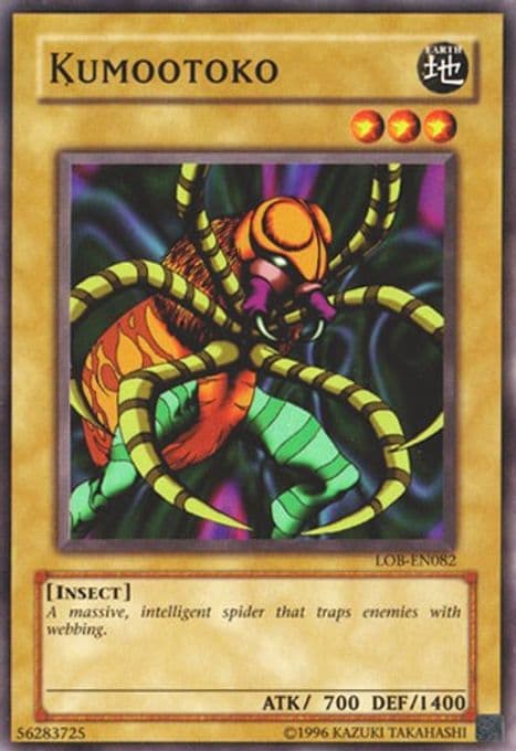 Kumootoko