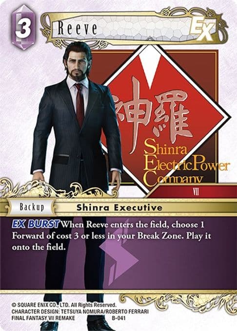 Reeve EX
