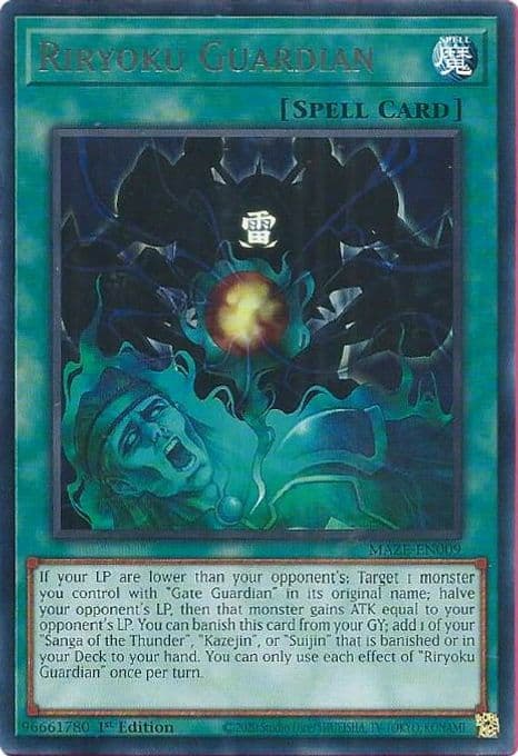 Riryoku Guardian