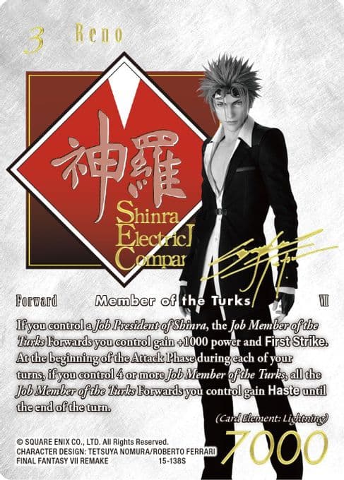 Reno (Noir Promo)