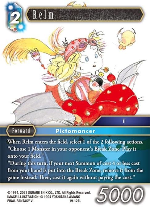 Relm