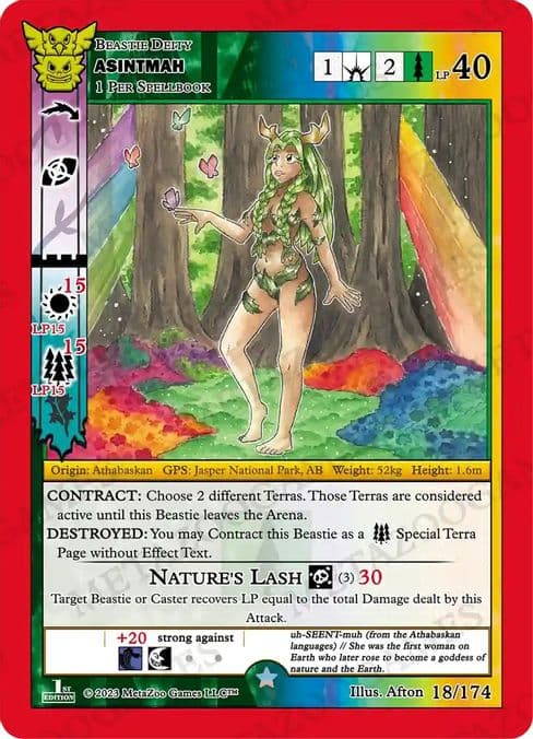 Asintmah