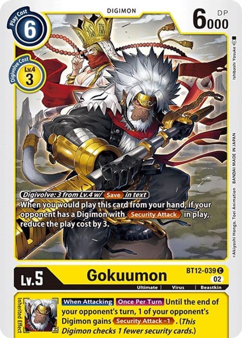 Gokuumon