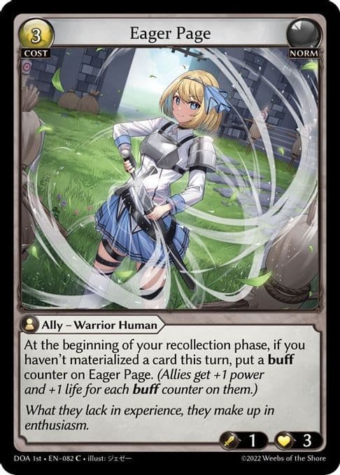 Eager Page