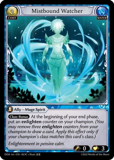Mistbound Watcher