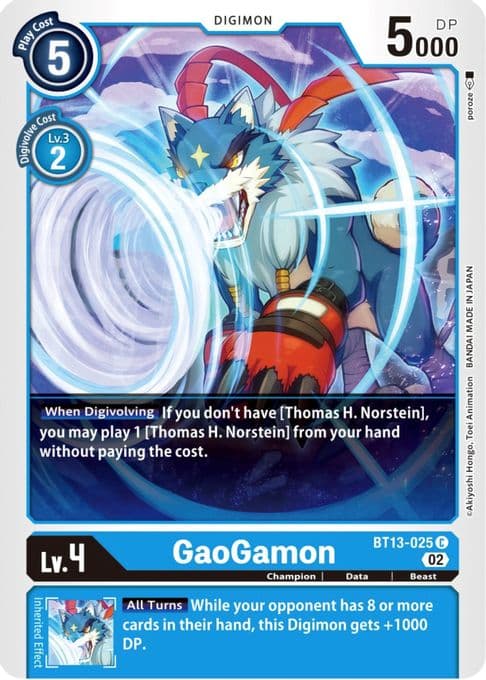 GaoGamon
