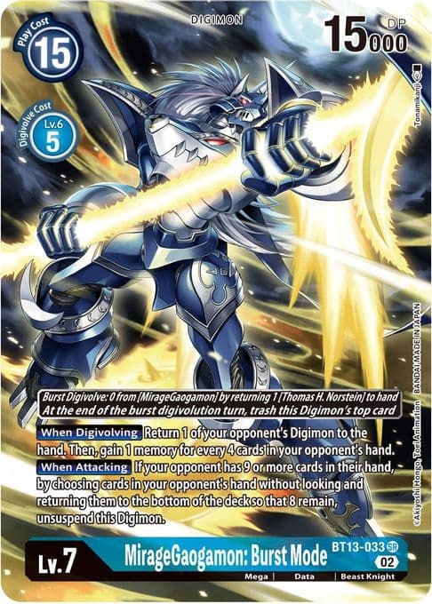 MirageGaogamon: Burst Mode (Alternate Art)
